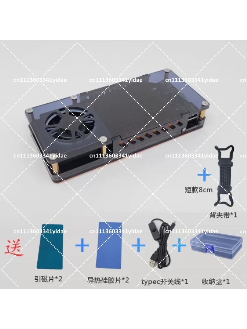 Usb Fan Silent - Phone Heat Sink, 5V 2A Semiconductor