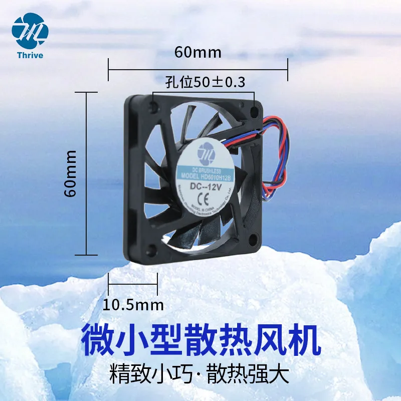 Usb Fan Silent - 6010 Fan for 5V 12V 24V