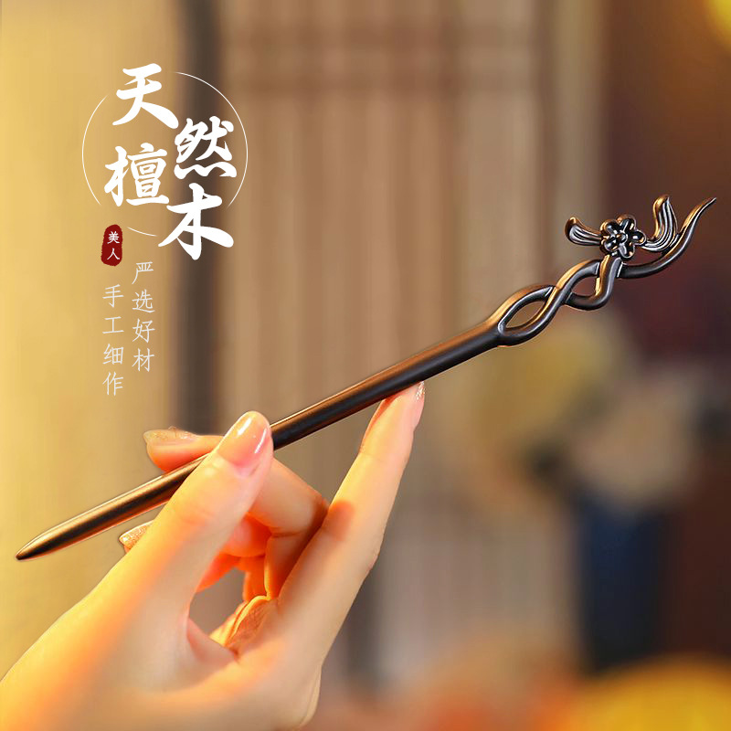 Chinese Style Hair Stick Minim - Tech Hair Accessories บทวิจารณ์และราคา