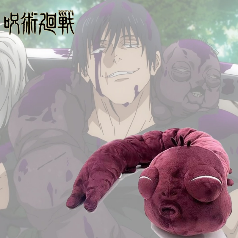 130Cm Jujutsu Kaisen Cursed Sp - Tech Home Accessories บทวิจารณ์และราคา
