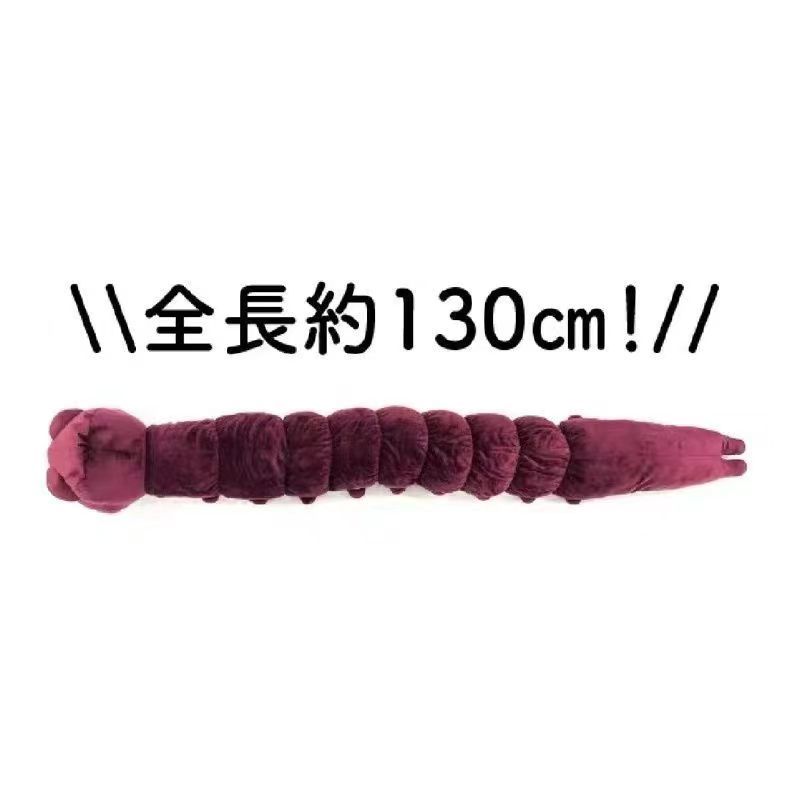 130Cm Jujutsu Kaisen Cursed Sp - Tech Home Accessories บทวิจารณ์และราคา